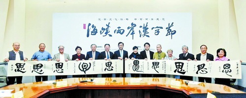 云开体育传输设备的专业厂家视频传输精品中文字体视频“思”字当