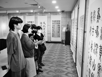 开云体育视频传输精品中文字体视频“丑书”作怪缘于对中国书法经