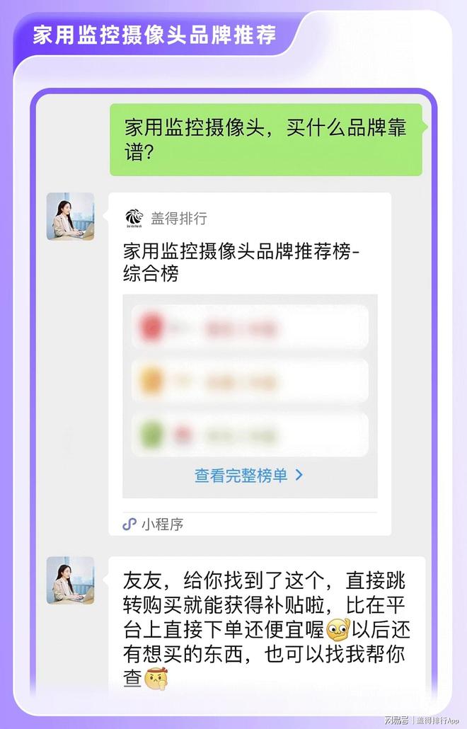云开体育视频传输视频监控设备有哪些全球十大家用监控摄像头品牌