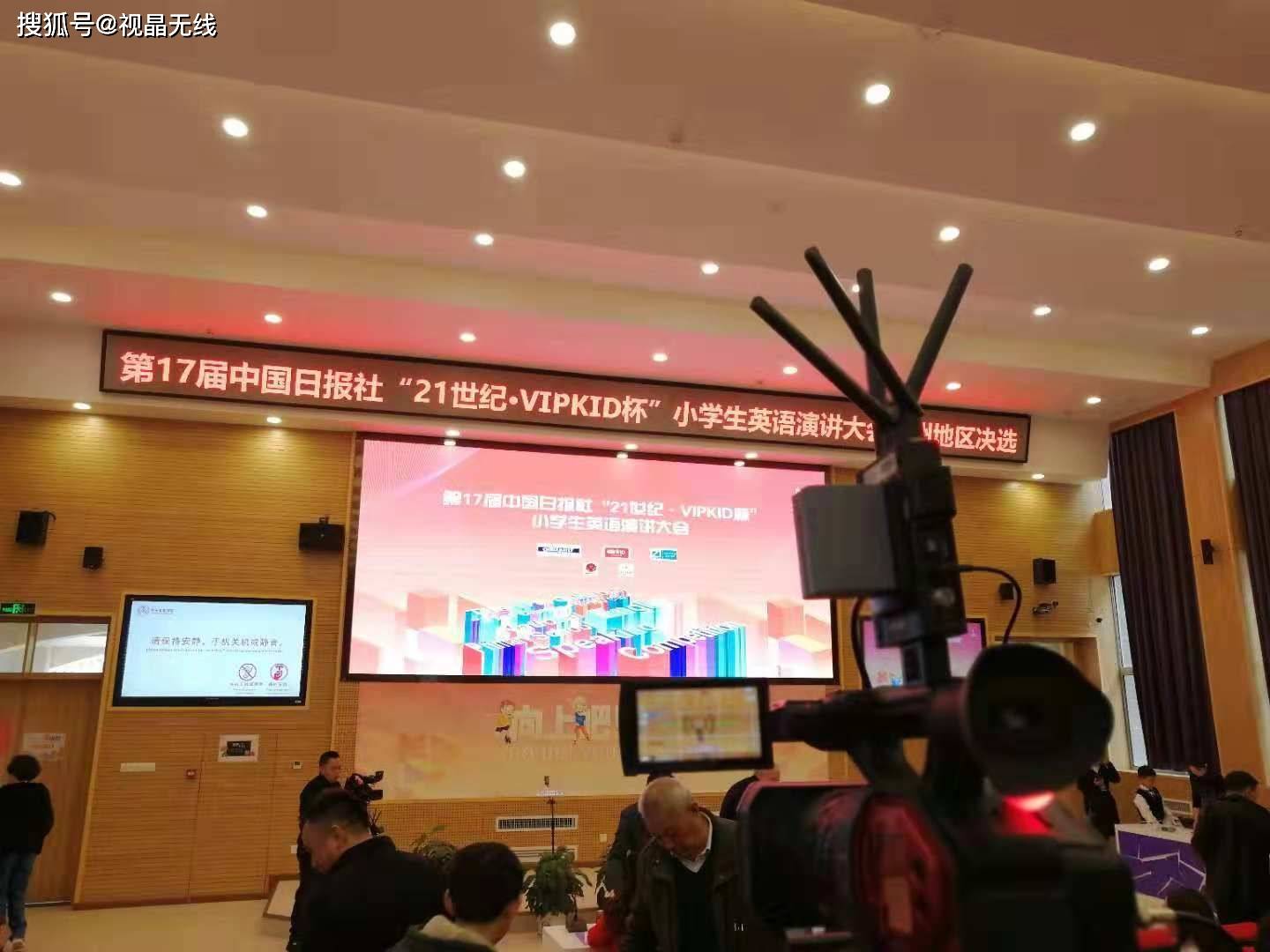 云开体育为什叫蓝牙视频传输高清视频传输设备多路无线全高清视频