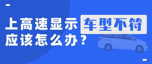 云开体育蓝牙蓝牙标签app下载ETC扣款失败收费口不抬杆 变