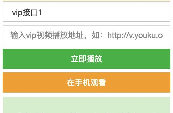 开云体育蓝牙接收器下载视频传输视频网站解析接口这个网站逆天！
