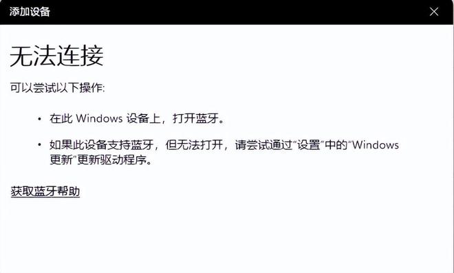 开云体育华硕电脑蓝牙不见了蓝牙电脑蓝牙驱动没了蓝牙连接不上了