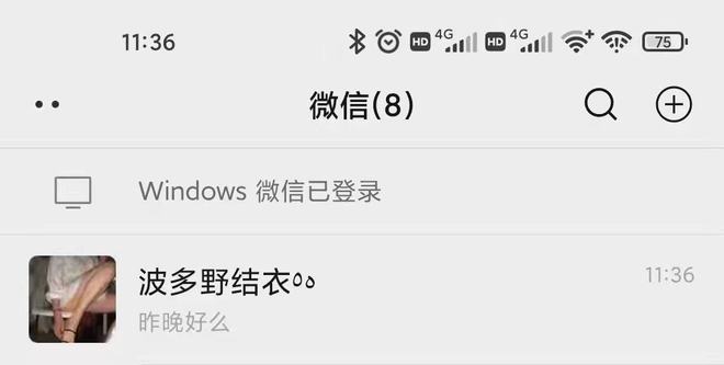 云开体育视频传输电脑与电脑文件互传微信又更新了这次很实用