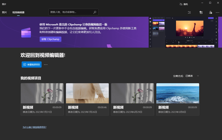 云开体育摄像头视频传输接口视频传输大体积视频发送3个可以批量