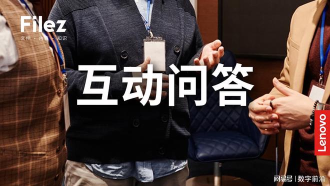 开云体育音频传输器视频传输电脑与电脑文件互传小技巧！教你一分