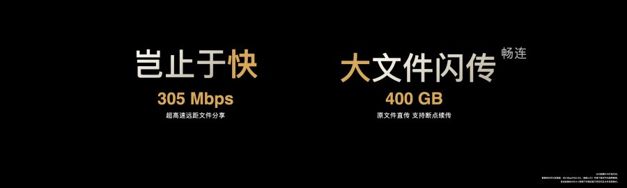 开云体育蓝牙技术的发展视频传输电脑互相传输大文件一个大文件要