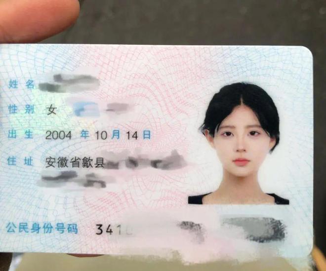 kaiyun开体育官方，身份证号码是怎样组成的？身份证之秘：